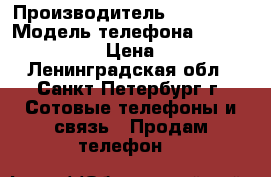 Samsung Galaxy Ace › Производитель ­ Samsung › Модель телефона ­  Galaxy Ace › Цена ­ 800 - Ленинградская обл., Санкт-Петербург г. Сотовые телефоны и связь » Продам телефон   